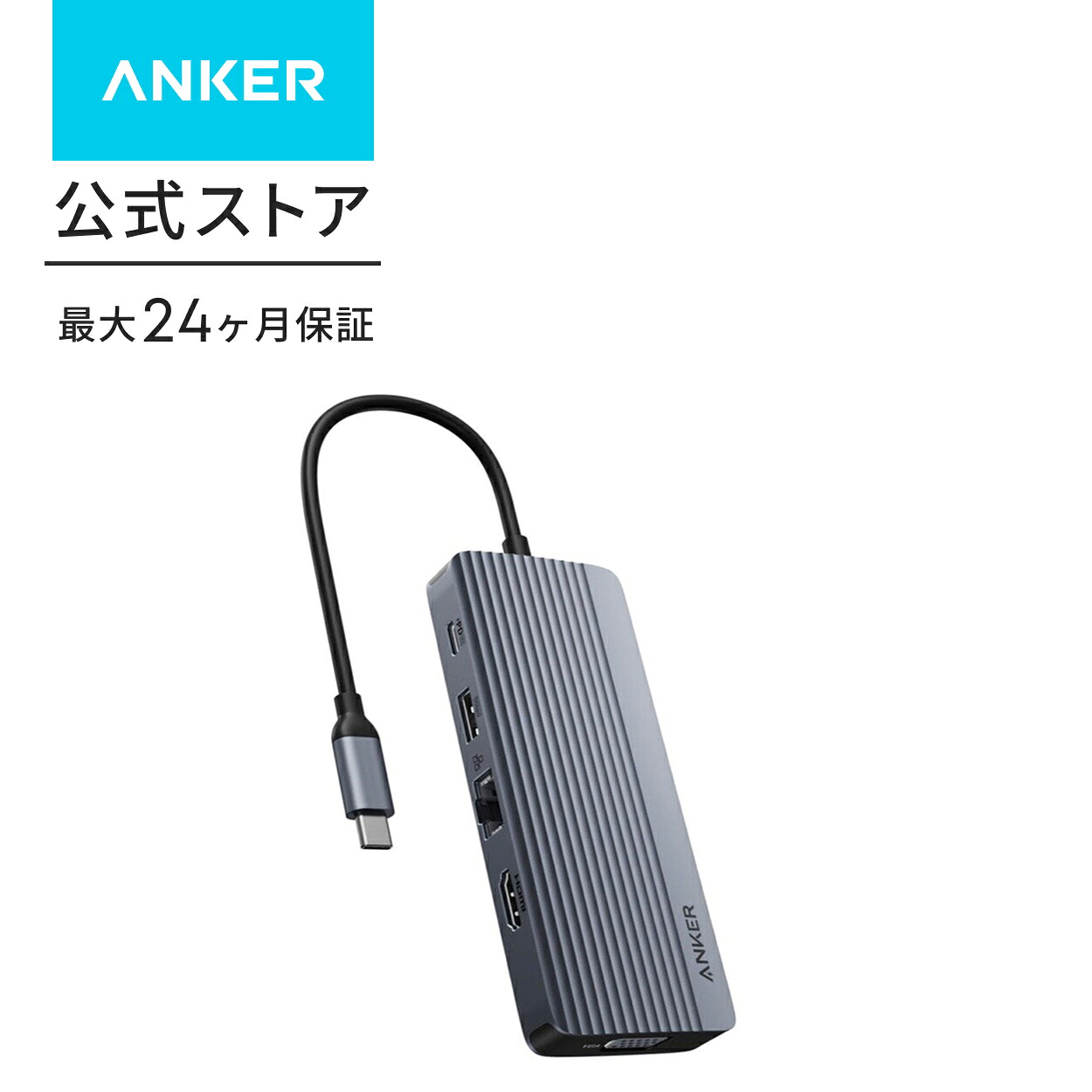楽天市場】Anker 564 USB-C ドッキングステーション (10-in-1, for
