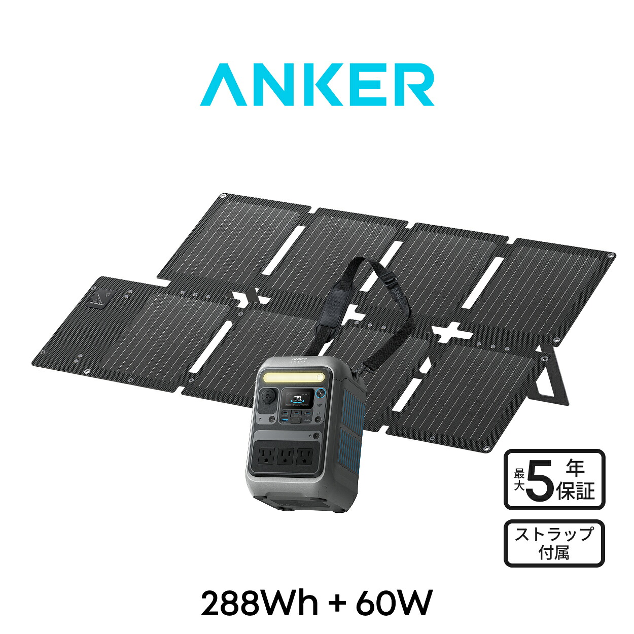 楽天市場】【4,910円OFFクーポン 10/21まで】Anker Solix PS100
