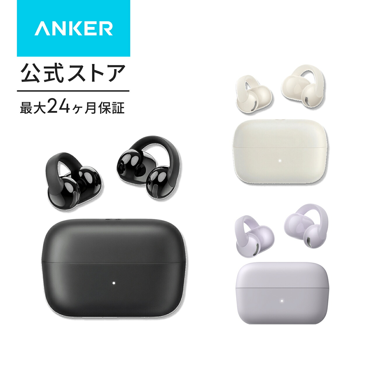 Anker Soundcore C50i (Bluetooth 6.0) [Open Ear Wireless Earphones/ Ear Cuff/ IP55 Waterproof Standard/ Up to 28 Hours Playback/ Multi-Point Connection]