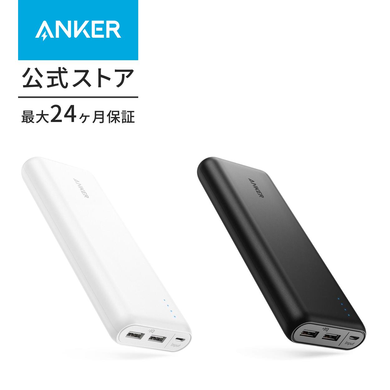 楽天市場】【一部あす楽対応】Anker PowerCore III 5000 (5000mAh 小型