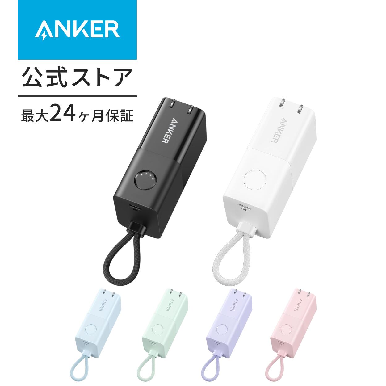 楽天市場】Anker PowerCore 20100 (20100mAh 2ポート モバイル 