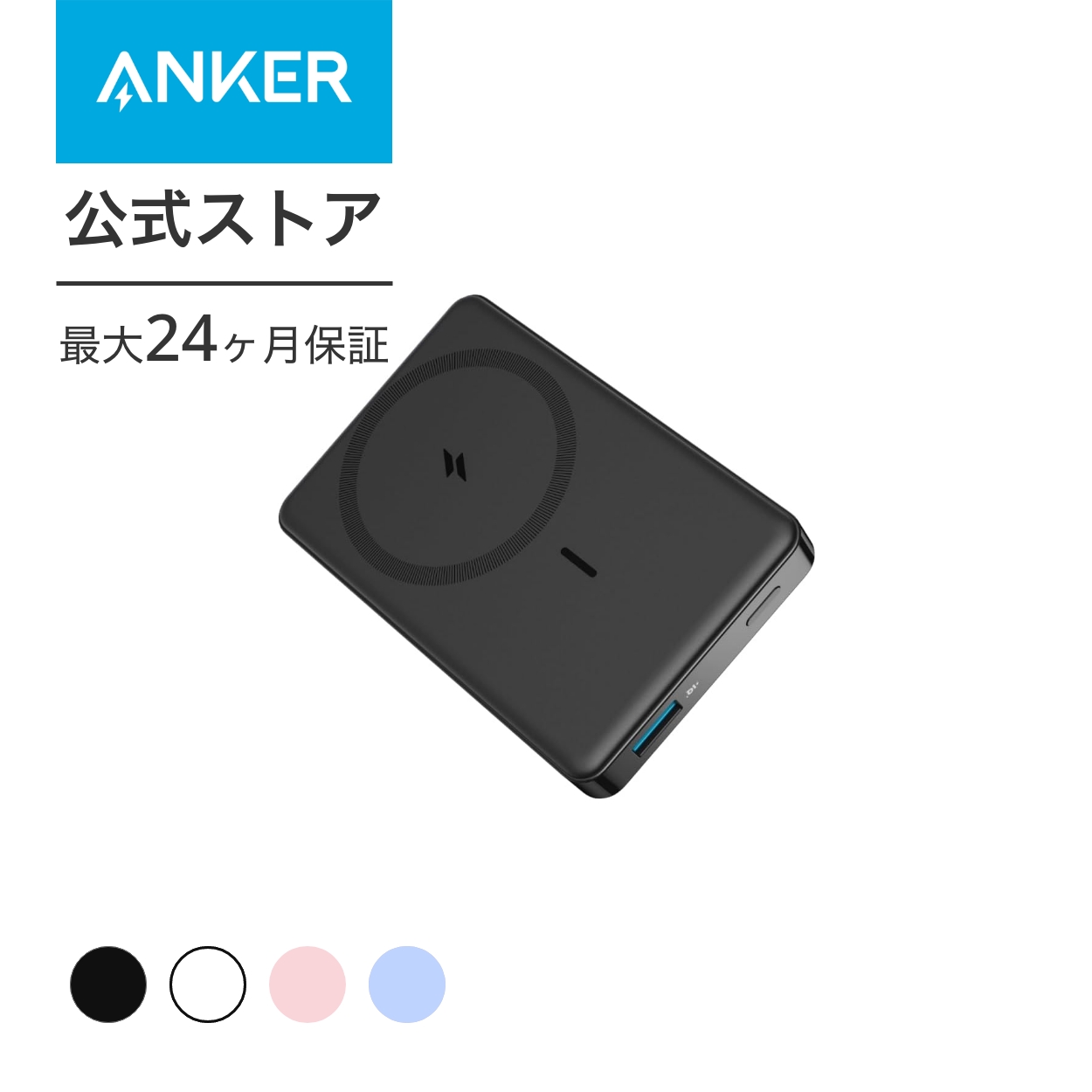楽天市場】Anker MagGo Wireless Charging Station (Foldable 3-in-1