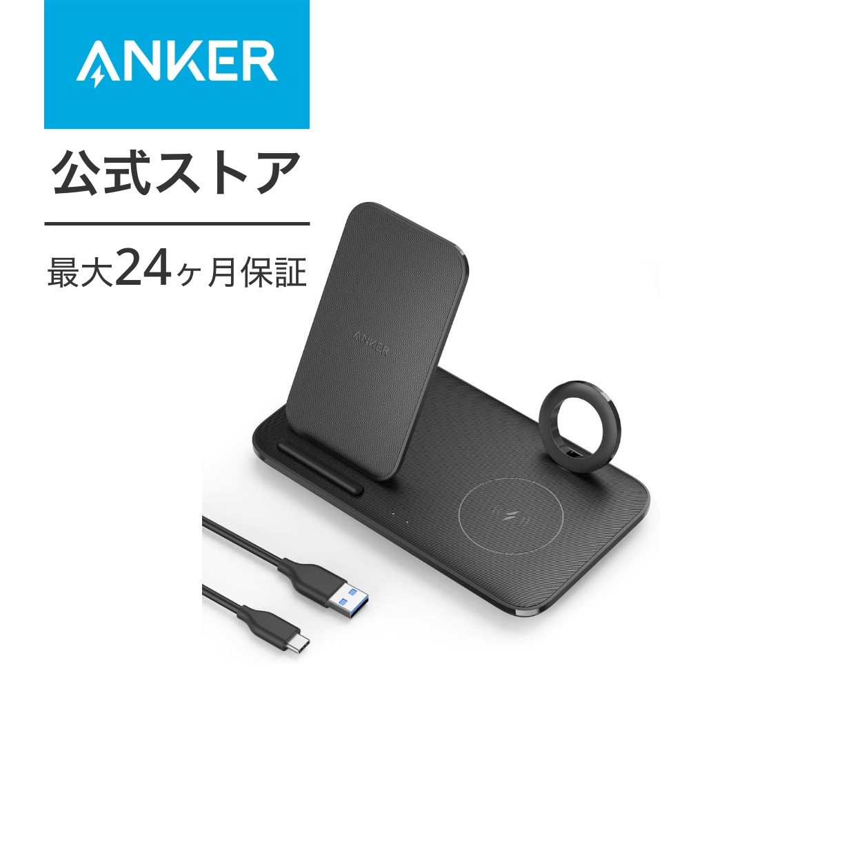 楽天市場】Anker 552 Wireless Charger (5-in-1 Station) 【ワイヤレス 