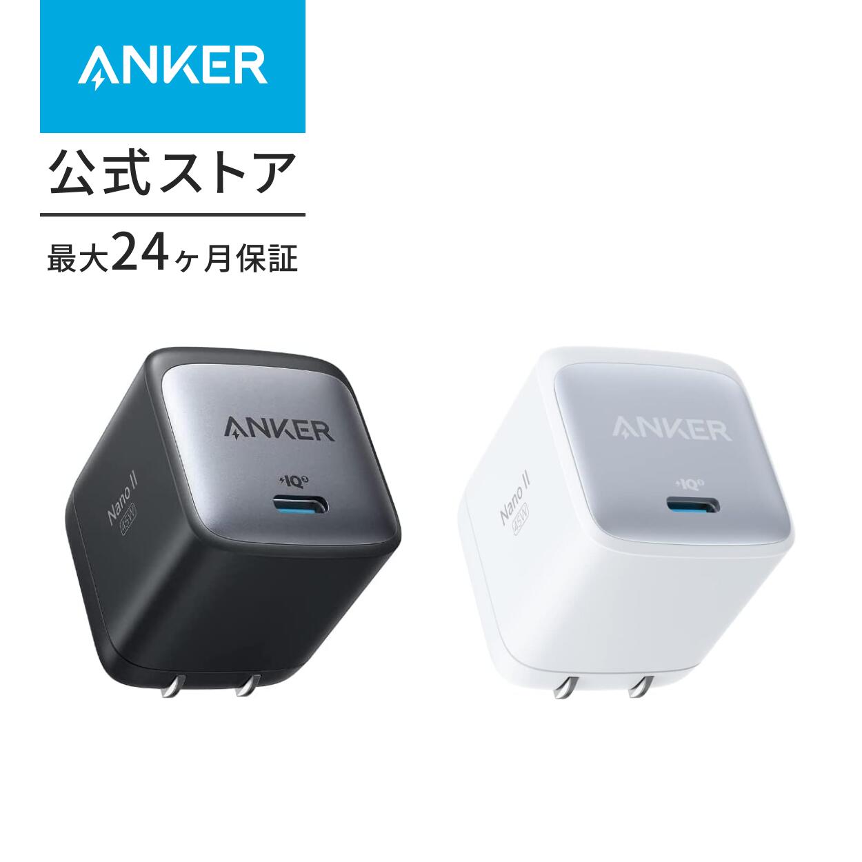 楽天市場】【改善版】Anker PowerPort III Duo 20W (PD対応 40W 2 