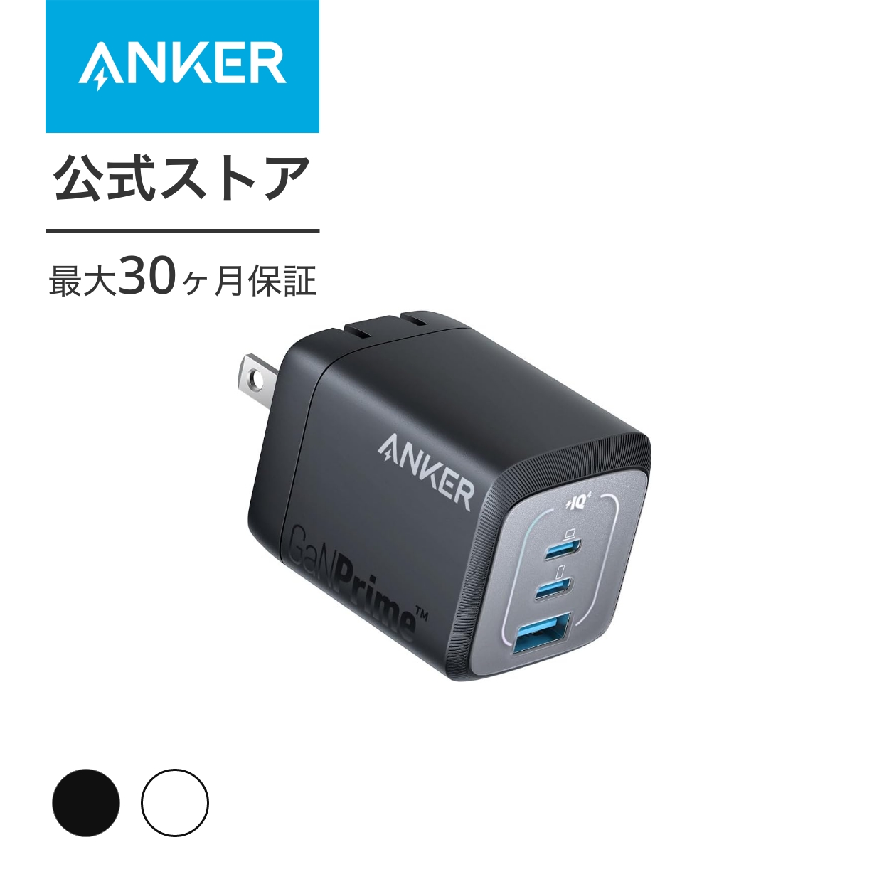 【楽天市場】Anker Prime Power Bank (20000mAh, 200W