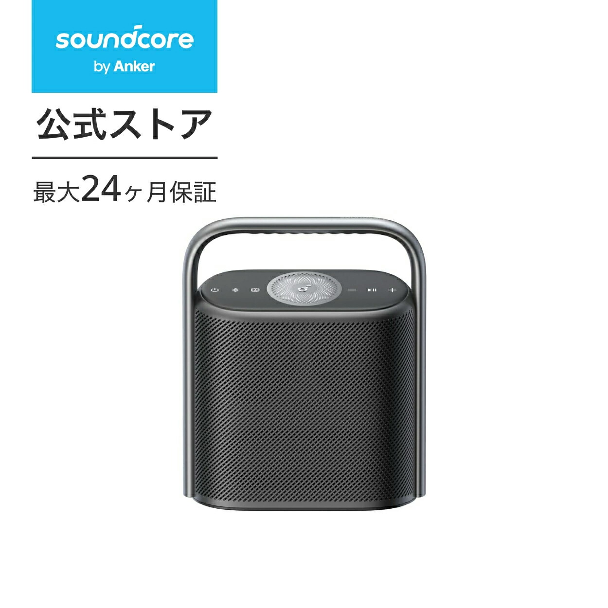 【楽天市場】Anker Soundcore Motion X600 Bluetoothスピーカー 