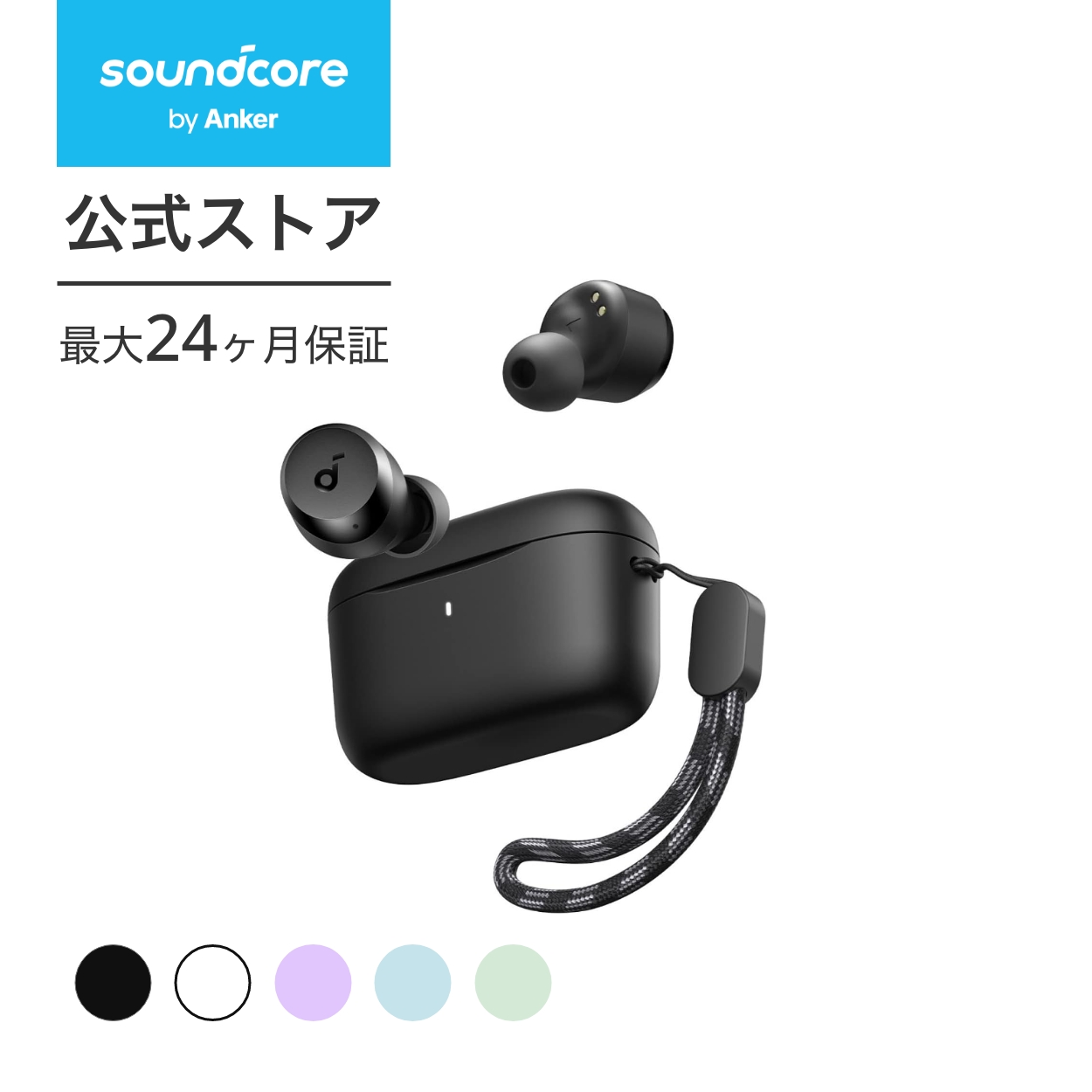 楽天市場】【一部あす楽対応】Anker Soundcore AeroFit（Bluetooth 5.3