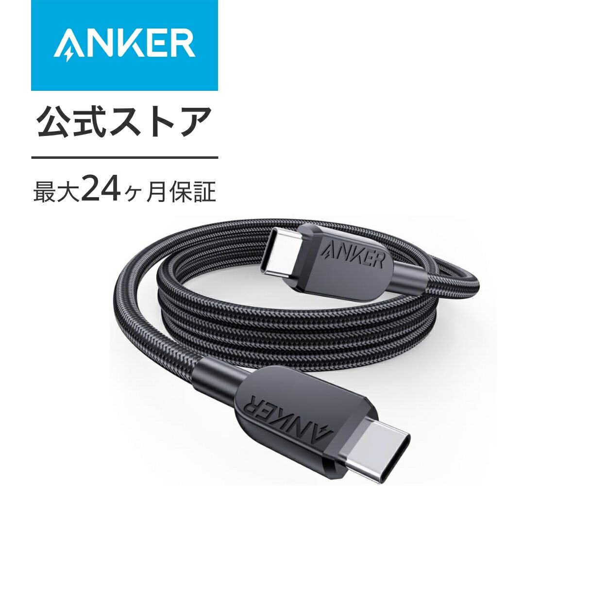 楽天市場】Anker HDMI ケーブル (8K) 1.8m HDMI 2.1 8K(60Hz) 4K