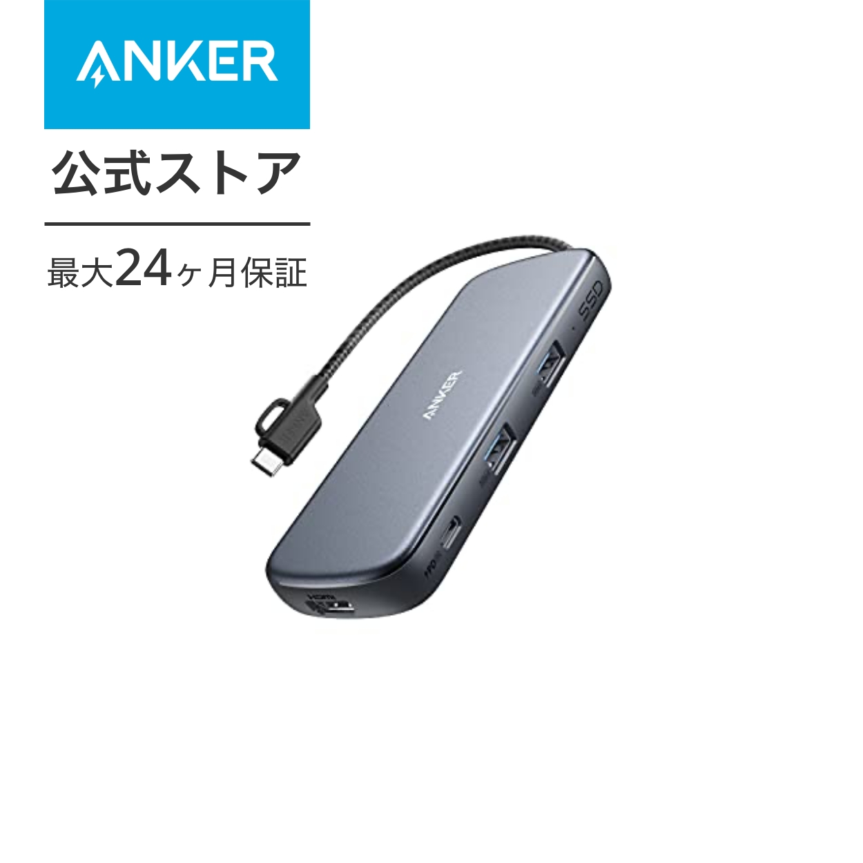 【楽天市場】Anker 564 USB-C ドッキングステーション (10-in-1, for