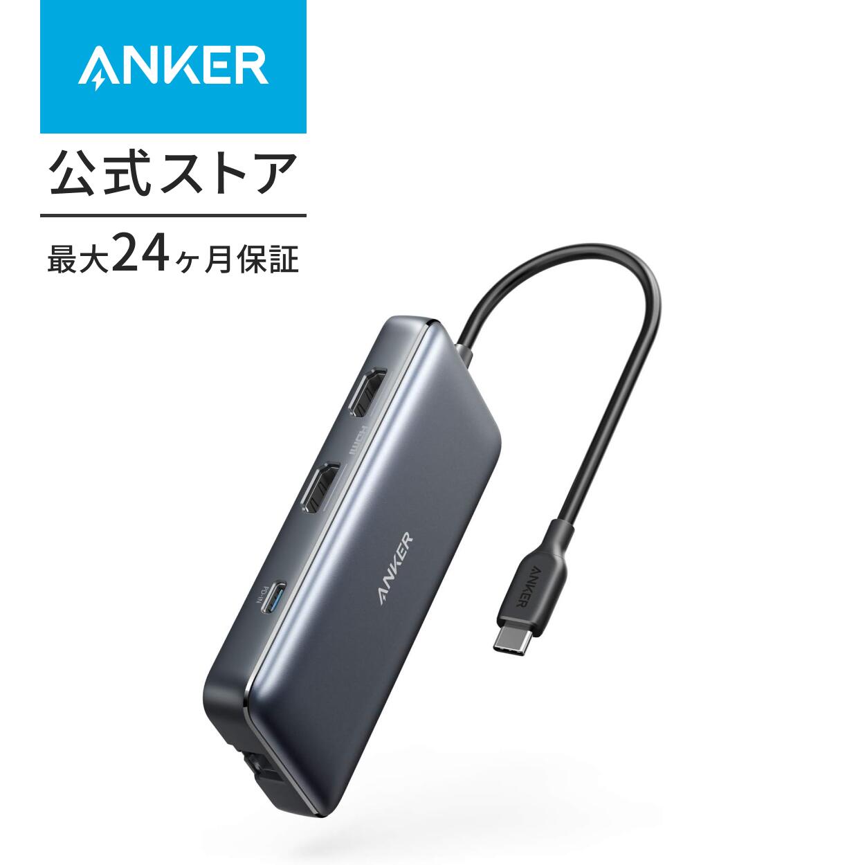 楽天市場】Anker PowerExpand 9-in-1 USB-C PD Dock ドッキング 