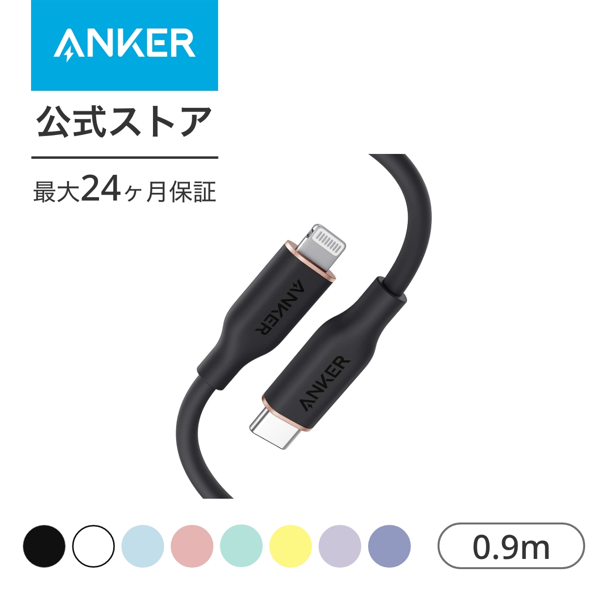 楽天市場】【10%OFF 4/10まで】Anker 3.5mm プレミアムオーディオ