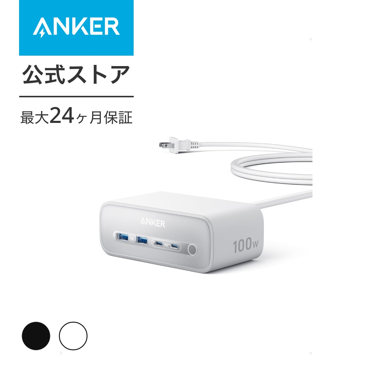 楽天市場】【5,000円OFF 6/11まで】Anker 651 USB-C ドッキング 