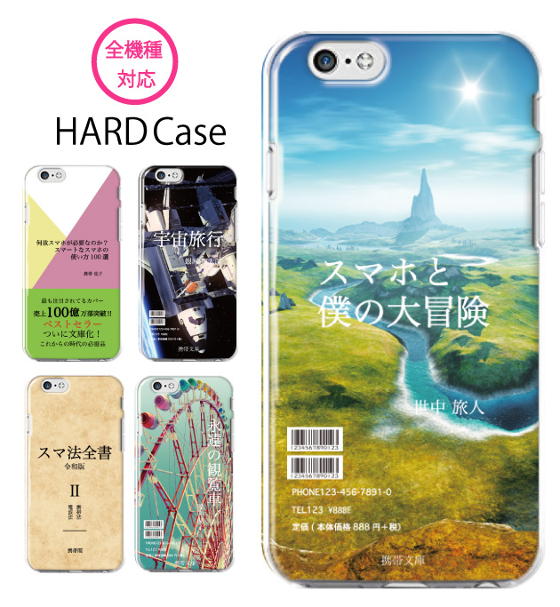 楽天市場】スマホケース 全機種対応 手帳型iPhone14 plus Pro max iPhone13 mini iPhone12 11 SE ケース  おもしろい おもしろ 面白い パロディ 表彰状 免許証 学校 韓国 AQUOS sense6 sense4 wish2 plus Xperia 10  1 IV III Ace III