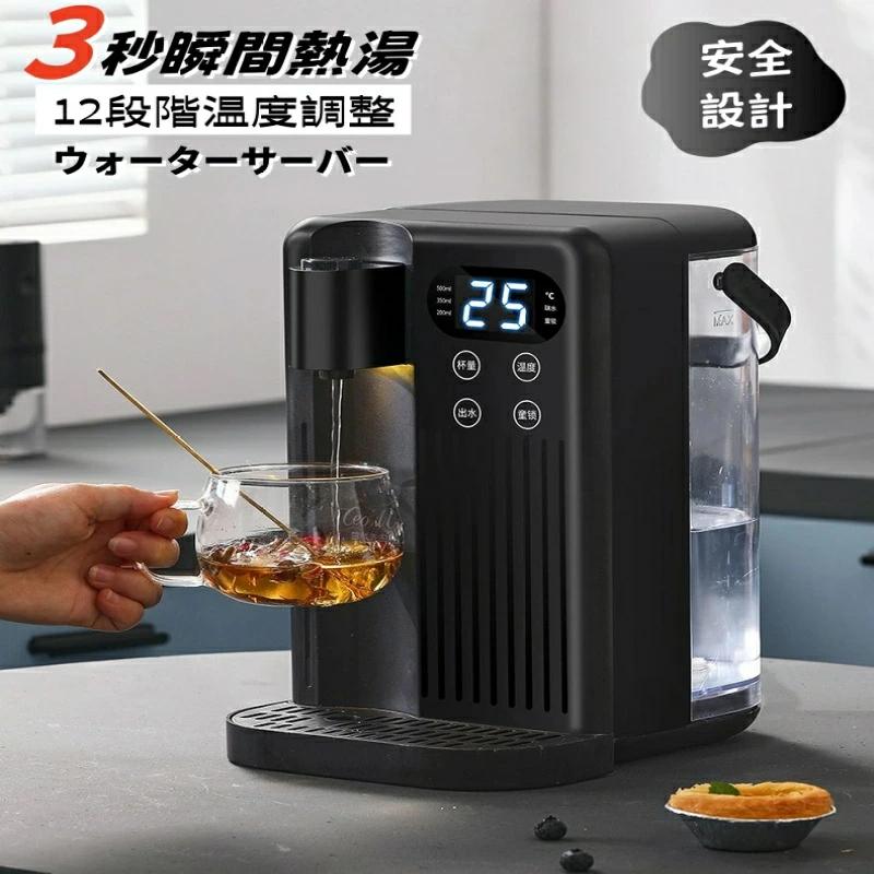 卓上 お水サーヴァー 水脈水 ペットボトル 仕合わせ 水脈直結 浄水 浄水型 手っとり早い湯沸器 灯し火ポット 置き型浄水器 小型 薬莢 原則として型 水温調節する パウダーコンパクト 壜 鍵を掛ける付き添い人 水 温水器 浄水ポット 手っとり早い熱する 父の日 差し上げ物 敬老の日