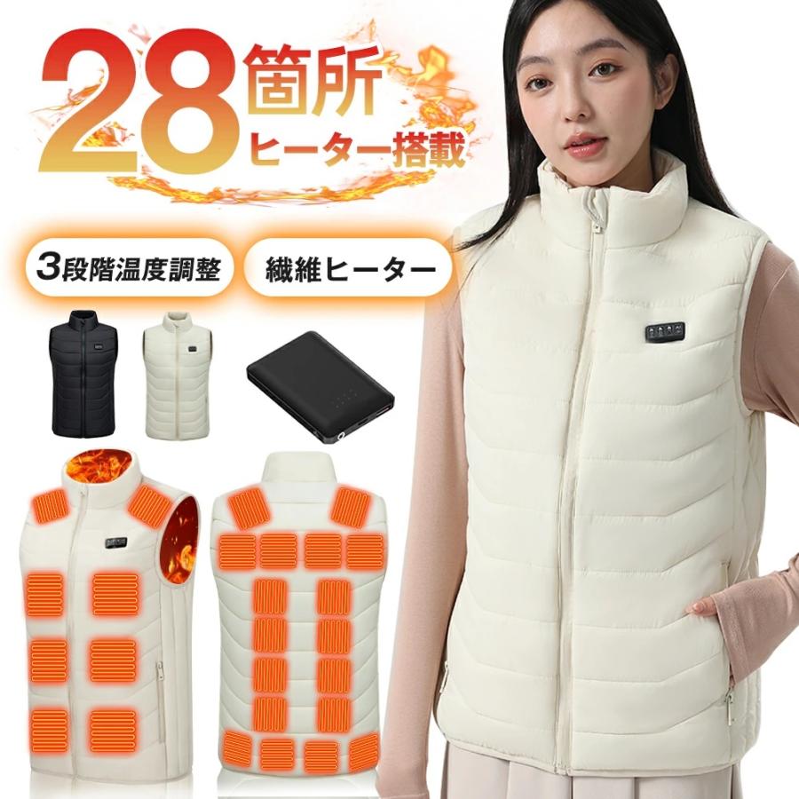 電熱ベスト 男女兼用 電熱ベスト26箇所発熱 作業ウェア 加熱ベスト 4つ