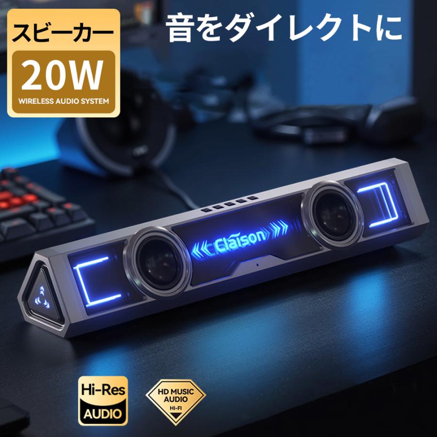 金棒引き マイコン マイコン 高声遣い金棒引き 有線 USB Bluetooth5.4 繋ぎ合わせる 物音赤ちょうちん 勉強机いの一番 マイコン用金棒引き 20W 4Dステレオ