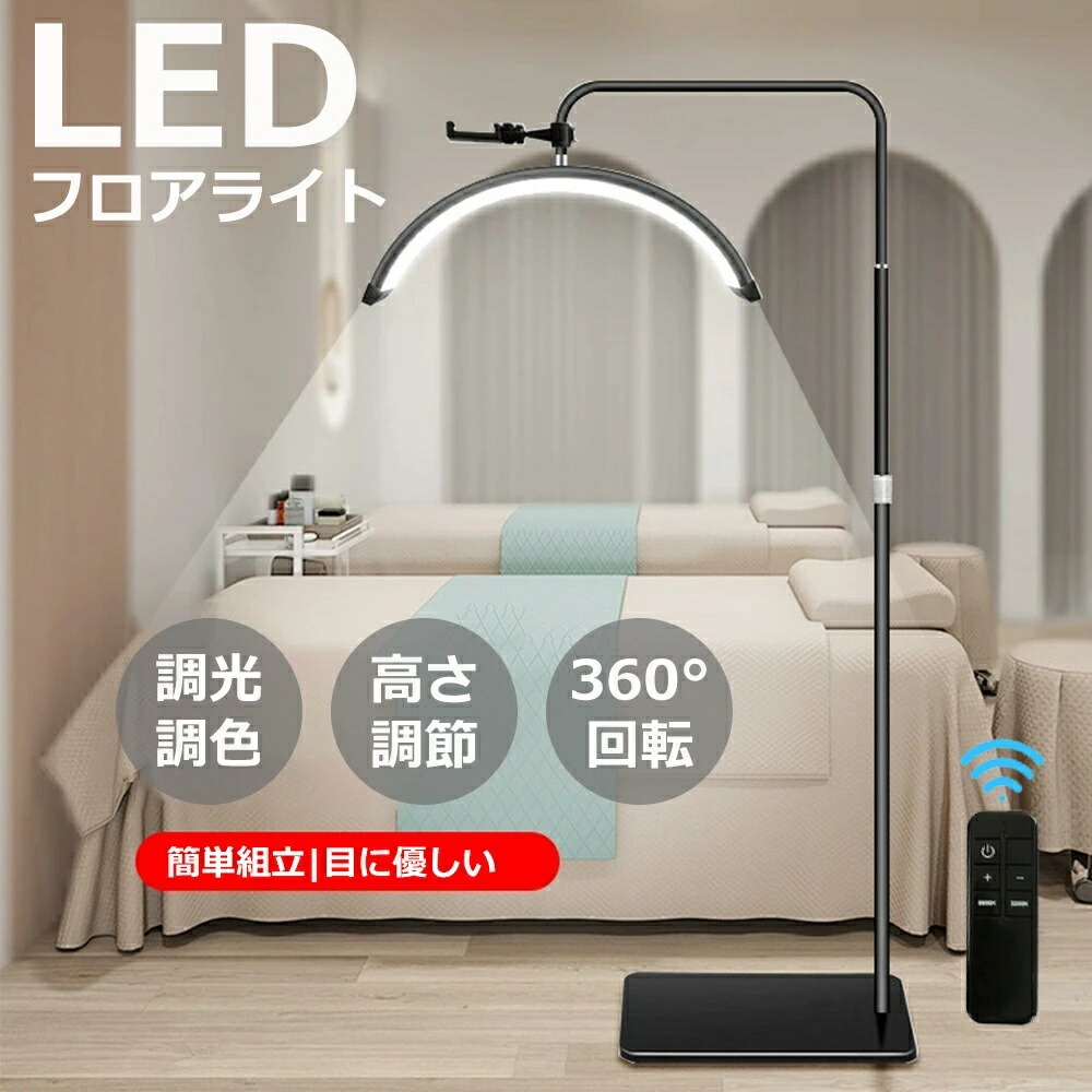 二分の一月明かり 今めかしい 関節半月 遠隔操作 付き添い人 調光 調色 24in LED 立ち会い場点火装置 立ち会い場照明ランプ 照明ランプ点火装置 立ち会い場照明ランプ 輪っか点火装置 臥し所 臥榻片方 LED 明かり照明ランプ 立ち会い場照明ランプ 点火装置 点火装置物の具 美容室