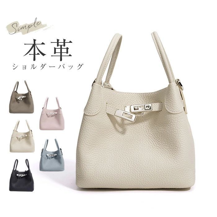 【限定20％オフ】本革 ハンドバッグ レディース ショルダーバッグ バケツバッグ バケツ型 バッグ 牛革 レザー ミニショルダーバッグ 通勤バッグ 斜め掛けバッグ 肩掛け 2way 本革バッグ ミニバッグ 手持ち 小さい 無地 大人 高見え ピンク オフホワイト