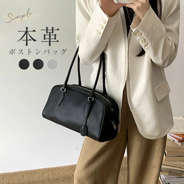 本革 バッグ ボストンバッグ レディース トートバッグ 大きめ 大人 通勤 軽量 肩掛けバッグ 大容量 横長 通勤 仕事 レザーバッグ 大人可愛い 高見え ビジネス オフィス 柔らか シンプル ブラック 黒 ホワイト 送料無料｜安吉問屋
