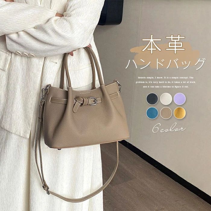 本革 ハンドバッグ レディース 牛革 2way ショルダーバッグ 手提げ 斜め掛け 肩掛け 小さめ レザーバッグ ショルダー フォーマル 通勤 仕事 オフィス ビジネス 通勤 通学 カジュアル ブラック 黒 送料無料｜安吉問屋