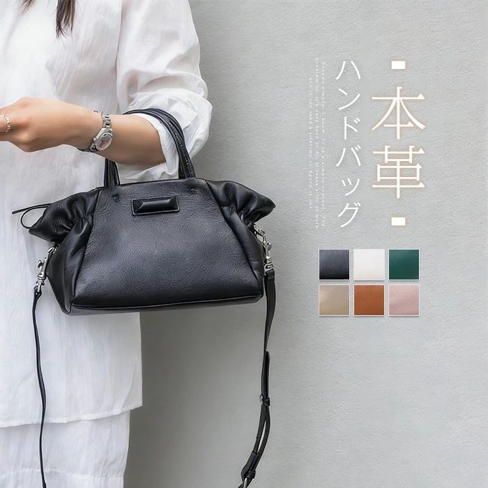 本革 ハンドバッグ レディース 2way レザーバッグ 斜めがけ 肩掛け 手提げ バッグ 牛革 フォーマル セレモニー 鞄 ビジネス お仕事バッグ 通勤 ファスナー付き シンプル カジュアル おしゃれ きれいめ 入学式 卒業式 ママ 黒 ブラック オフホワイト 送料無料｜安吉問屋