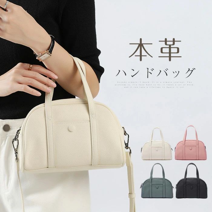 本革 ハンドバック  レディース 牛皮 ミニショルダーバッグ 儀式用御徒面子 ミニ御徒面子 2way ショルダーバッグ 軽さ 小さめ 手提げ御徒面子 フォーマルバッグ 入園式 卒園式 卒式 はいり込む式 通い オケージョン 受験 チャック かばん 象牙色 黒