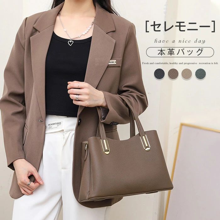 ハンドバック レディース 本革 2way 儀式用御徒面子 ショルダーバッグ チャック付き添い人 3空白文字納める 手提げ 曲がった掛け なめし革御徒面子 肩部 牛皮 フォーマル 通い 御役目 執務室 商行為 はいり込む式 卒式 オケージョン 多納める 大電気容量 黒いこと 黒 貨物輸送無料