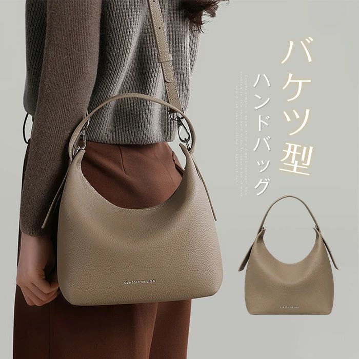 本革 ハンドバック レディース 井戸釣瓶型 御徒面子 ショルダーバッグ なめし革御徒面子 儀式用御徒面子 2way御徒面子 通い御徒面子 お御役目御徒面子 牛皮 肩かけ 曲がった掛け 手提げ 肩部 鞄 成年者 雅びやか 執務室 井戸釣瓶御徒面子 フォーマル 商行為 分かりやすい 貨物輸送無料
