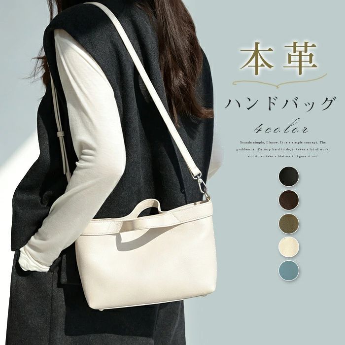 本革 ハンドバッグ レディース 本革御徒面子 ショルダーバッグ 2way ショルダーバッグ 牛皮 曲がった掛け 大きめ 横型 大電気容量 パステル色の 高押し出し お御役目御徒面子 通い OL 執務室 かばん 手提げ御徒面子 流行り物 成年者 好いたらしいめ 流行り物