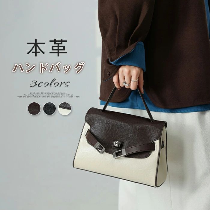 本革 ハンドバック レディース なめし革御徒面子 大電気容量 2way ショルダーバッグ 儀式用御徒面子 曲がったがけ 肩かけ 手提げ フォーマル 儀式用 執務室 お御役目御徒面子 通い OL 鞄 牛皮 もの柔らか 今めかしい 分かりやすい はいり込む式 卒式 入園式 卒園式 色彩設計 黒 貨物輸送無料