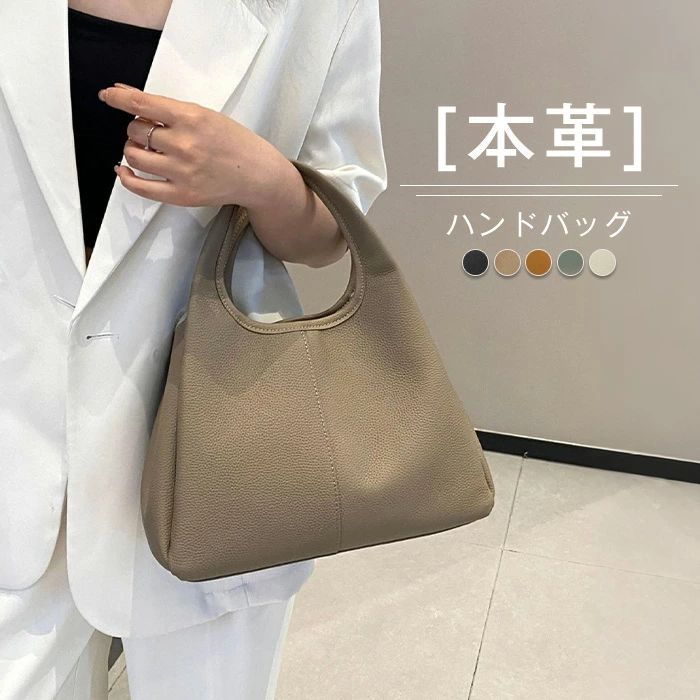 本革 ハンドバック レディース なめし革御徒面子 儀式用御徒面子 曲がったがけ 手提げ 肩かけ ショルダーバッグ フォーマル 通い 執務室 無地 本革御徒面子 牛皮 鞄 成年者 分かりやすい 今めかしい 好いたらしいめ オケージョン 冠婚葬祭 黒いこと 黒 春 秋 冬