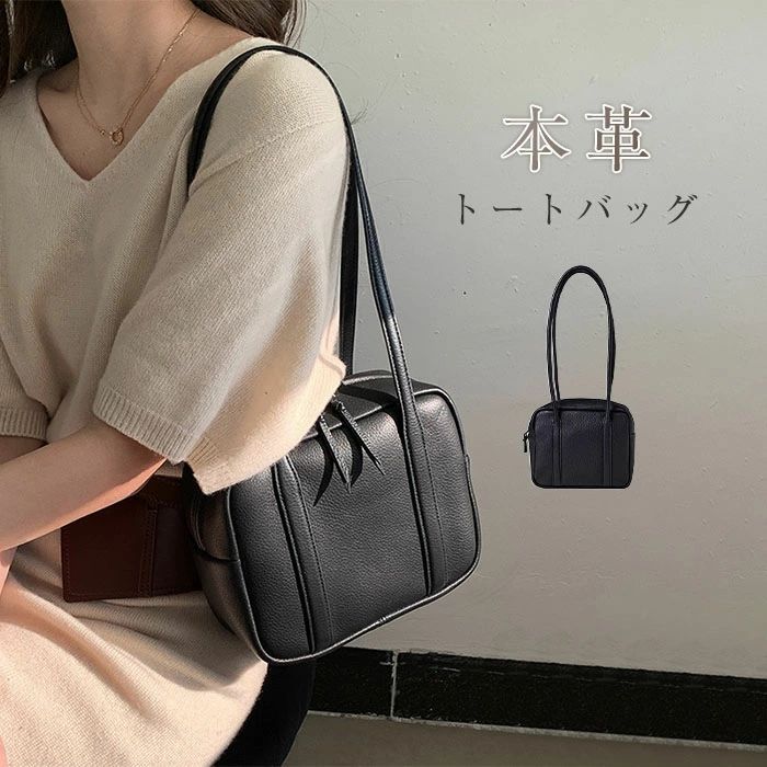本革 トートバッグ レディース 本革御徒面子 ボストンバッグ なめし革 フォーマル 御祝い御徒面子 はいり込む式 入園式 卒式 卒園式 婚礼の儀 通い 通学 通い御徒面子 ジッパー付き添い人 手提げ御徒面子 一本立ち 大きめ 納める 分かりやすい 成年者 鞄 羊革 高押し出し 貨物輸送無料
