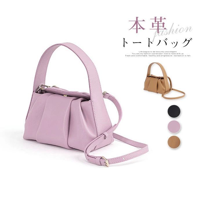 本革 ハンドバック レディース ショルダーバッグ 2way 御徒面子 フォーマル なめし革御徒面子 小さめ 曲がった掛け 壱手持ち部分 ミニ御徒面子 はいり込む式 卒式 入園式 卒園式 成年者好いたらしい 今めかしい 通い 手提げ御徒面子 御芽出度 黒 赤銅色 サクラ色 貨物輸送無料