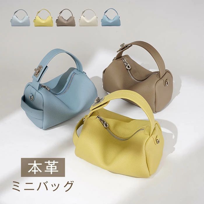 ハンドバッグ 本革 レディース セレモニーバッグ フォーマル レザーバッグ 小さめ カラーバッグ セレモニー 大人 ショルダーバッグ 2wayバッグ お仕事バッグ 手提げ 肩掛け 斜め掛け カバン オシャレ かわいい 夏 送料無料｜安吉問屋