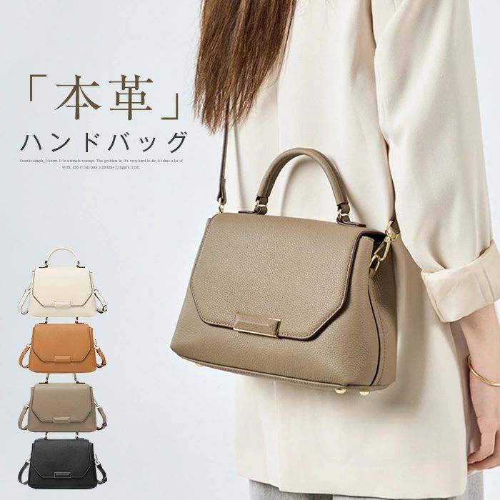 本革 ハンドバック レディース ショルダーバッグ 2way 御徒面子 儀式用御徒面子 フォーマル なめし革御徒面子 小さめ 曲がった掛け 壱手持ち部分 ミニ御徒面子 はいり込む式 卒式 入園式 卒園式 おっ母さん 今めかしい 通い 手提げ御徒面子 御芽出度 黒 白 貨物輸送無料