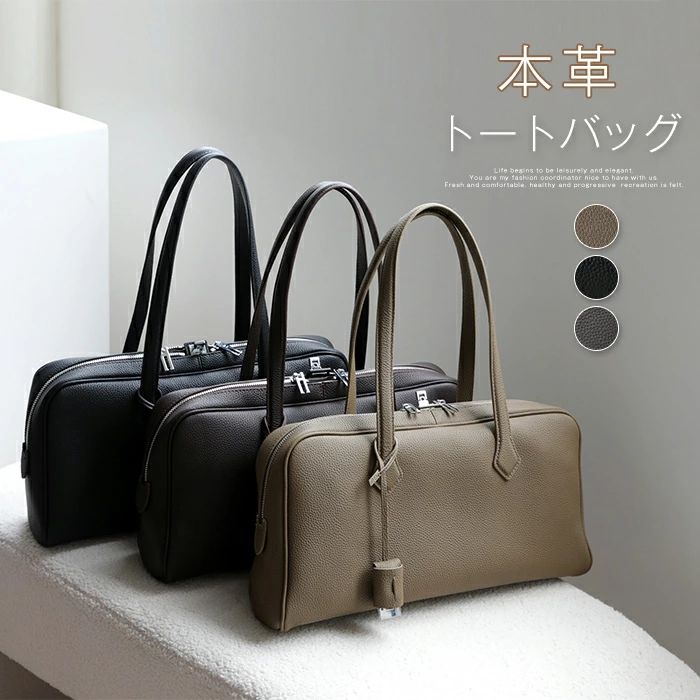 \限定クーポンで11580円/本革 トートバッグ レディース ボストンバッグ フォーマル 肩掛けバッグ ボストン型 牛革 カバン 通勤バッグ お仕事バッグ 肩掛け バッグ ハンドバッグ 収納 大容量 オフィス ビジネス 入園式 卒園式 卒業式 入学式 通勤 通学 高見え|安吉問屋