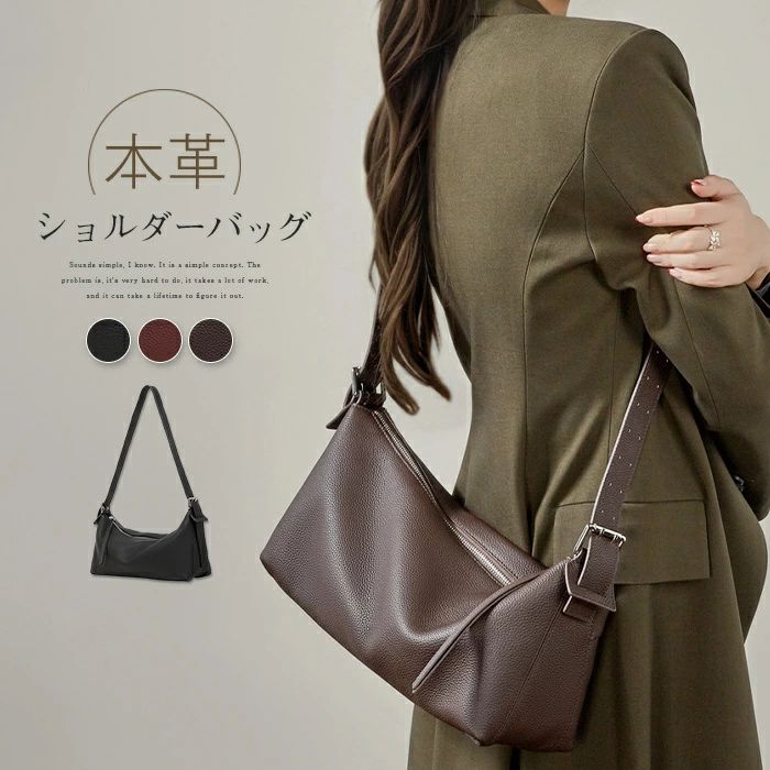 ショルダーバッグ 本革 バッグ レディース 本革 斜め掛けバッグ 本革 肩掛けバッグ レザー バッグ 通勤 ショルダー 柔らか 牛革 カジュアル シンプル 上質 高見え 黒 ブラック コーヒー 送料無料｜安吉問屋