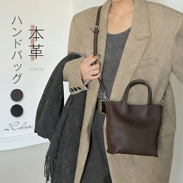 【限定20％オフ】本革 バケツ トートバッグ バケツ型バッグ ハンドバッグトートバッグ レディース バケツ バッグ 2way バケツ型トート 軽量 ショルダーバッグ おしゃれ きれいめ バケツバッグ 縦長 プレゼント 縦型 レザーバッグ 通勤 斜め掛け 送料無料｜安吉問屋