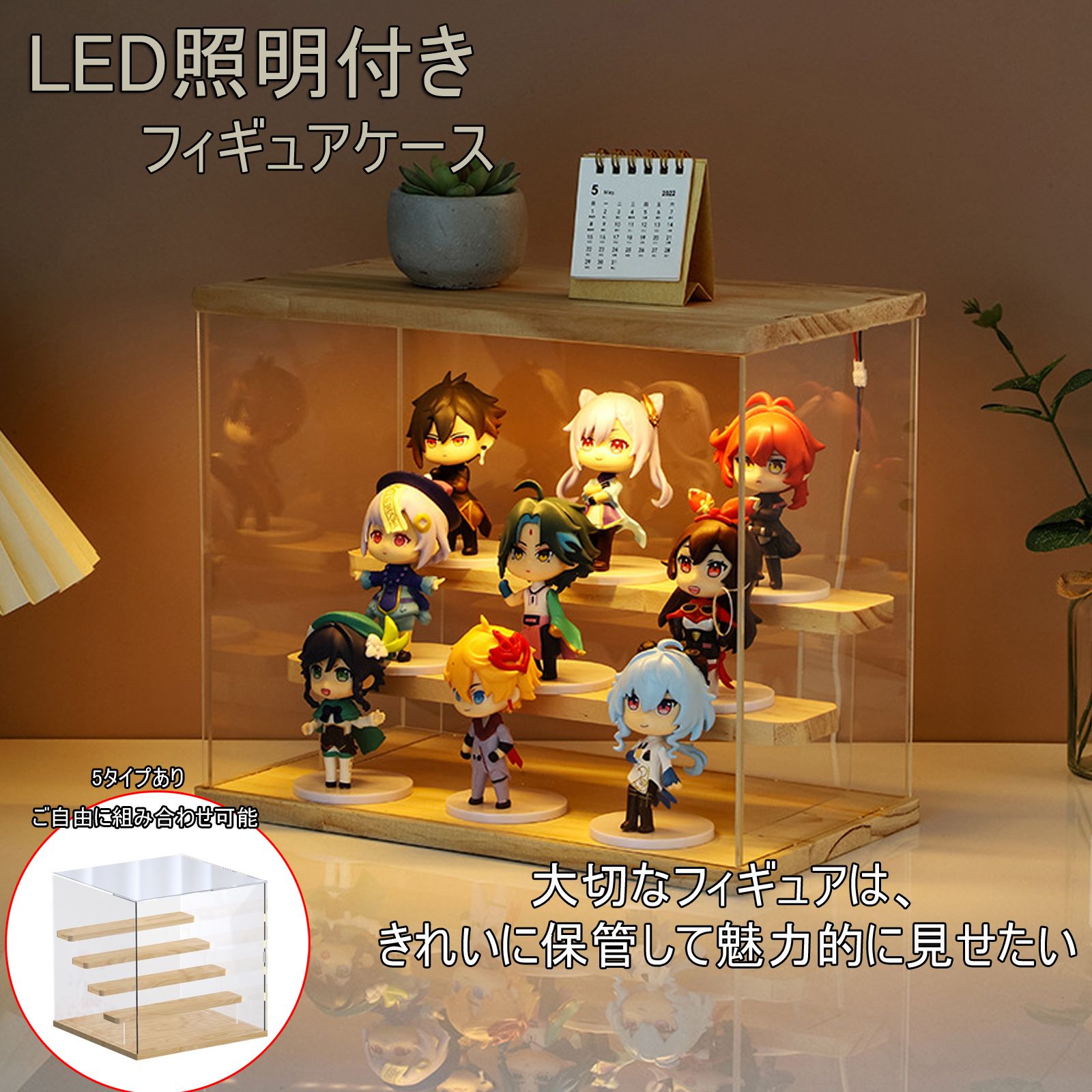 フィギュアケース コレクションケース ガラスケース 木製 卓上 LED照明付き USB給電 透明 アクリルケース ディスプレイケース ショーケース 飾りケース フィギュア 展示ケース 台座 模型 人形 ひな壇 扉付き 陳列 アクリル 5階式 組み立て簡単 防汚れ クリアケース