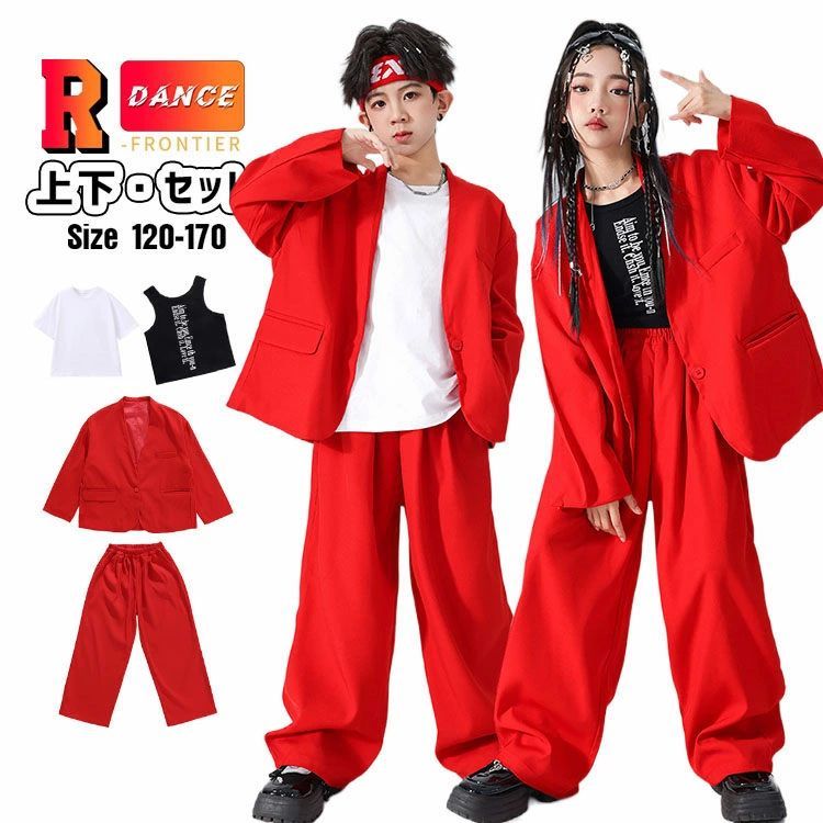 楽天市場】赤スーツ キッズダンス衣装 セットアップ ヒップホップ