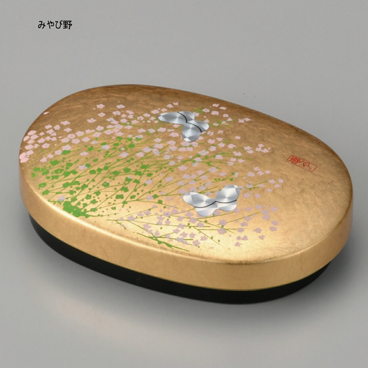 金箔 桔梗 文箱 伝統工芸　小物入れ 金箔 桔梗 文箱 伝統工芸 小物入れ 【公式通販】