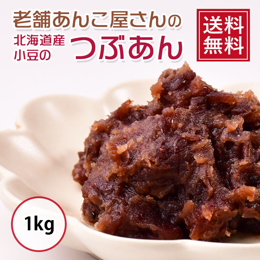 あんこ 10000014.jpg