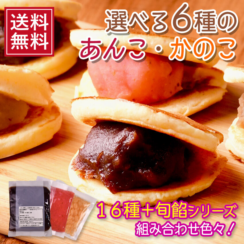 楽天市場】母の日【送料無料】あんこ屋さんの濃厚おはぎ (100g×6 楽天市場】母の日【送料無料】あんこ屋さんの濃厚おはぎ (100g×6