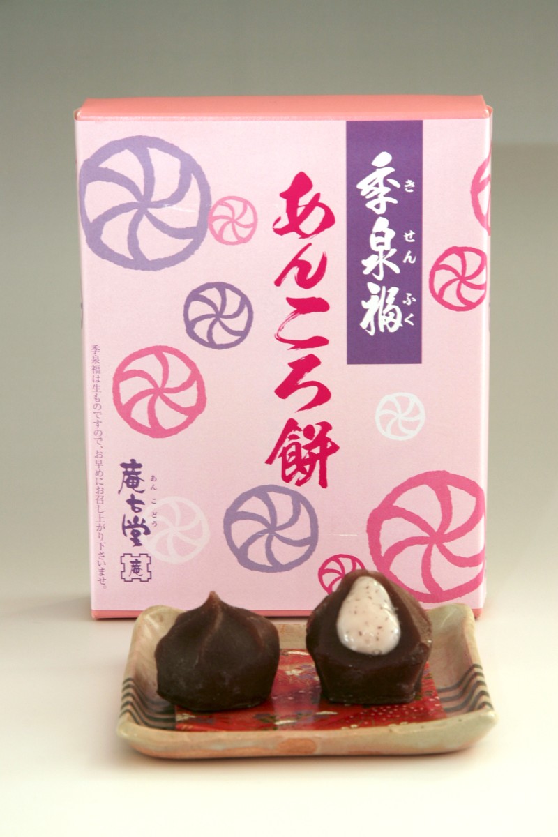 楽天市場 金沢あんころ餅 お菓子のフジセイカ