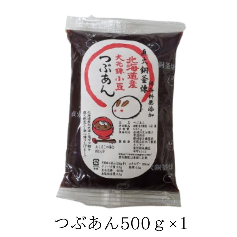 あんこ siromuki.jpg