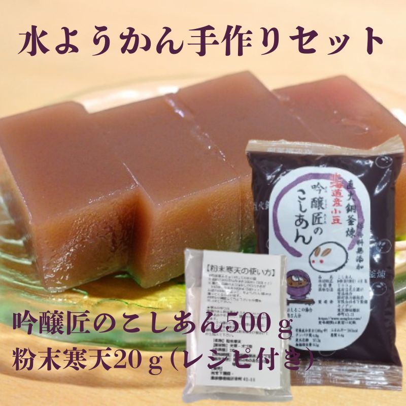楽天市場】ZIP! マツコの知らない世界 吟醸匠こしあん500g×4