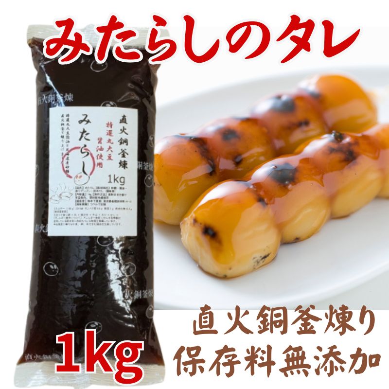 QIREINI みたらし団子 Amazon | OKURUX 三幸製菓 もちきゅあ みたらし団子味 40g ×1袋