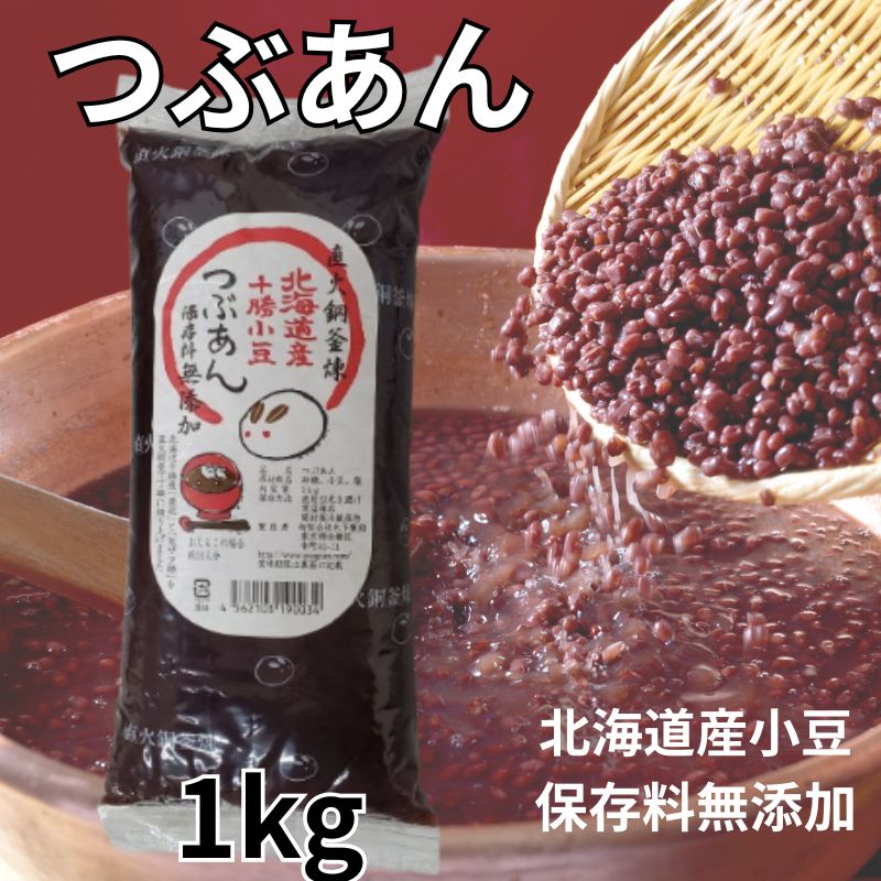 あんこ 楽天市場】ZIP! マツコの知らない世界 キノアン お試しセット