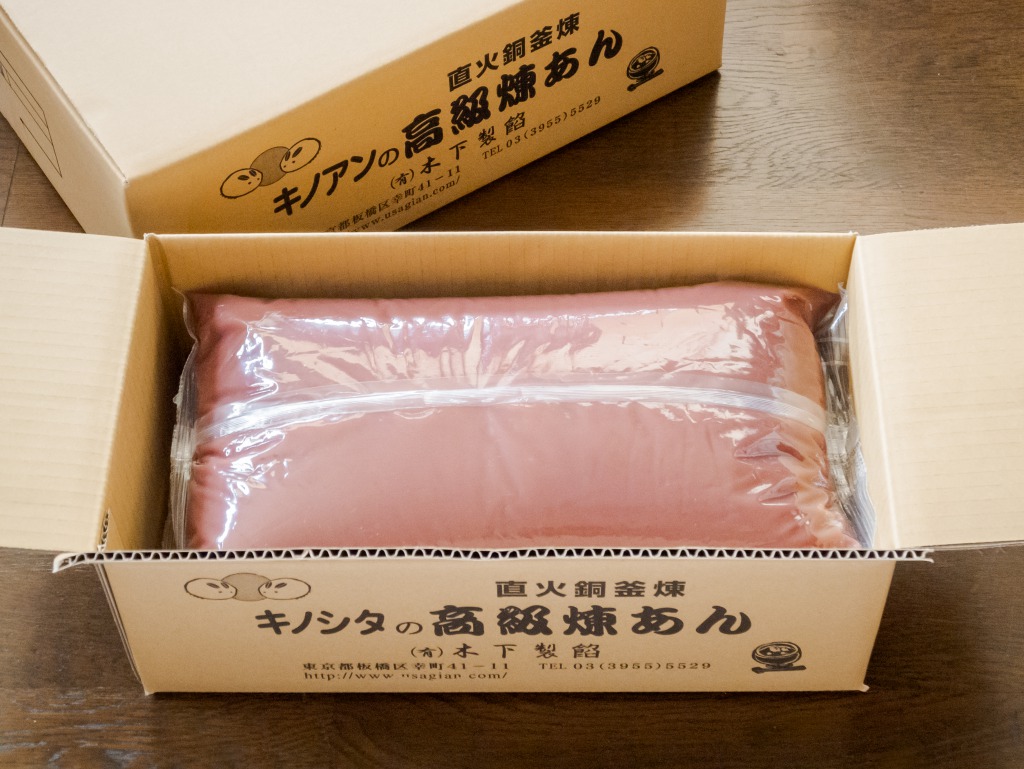 市場 胡麻あん檸檬こしあんセット 直火銅釜煉り 瓶詰 プレゼント 150g×2