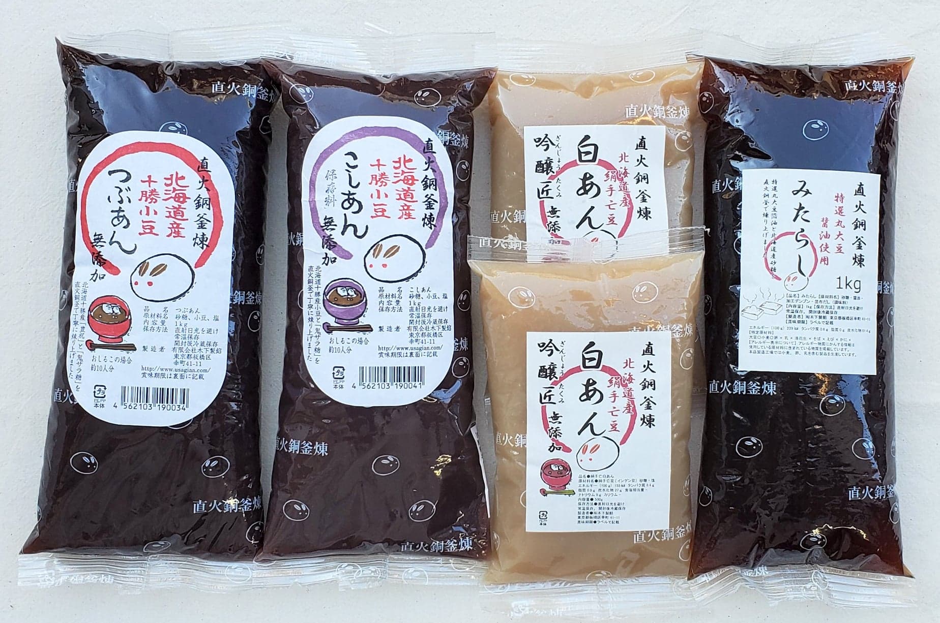 トラスト みたらしのタレ1ｋｇ つぶあん1ｋｇ 吟醸匠こしあん1ｋｇ 白あん1ｋｇ 500g×2 セット販売 きのあん arabxxnxx.com